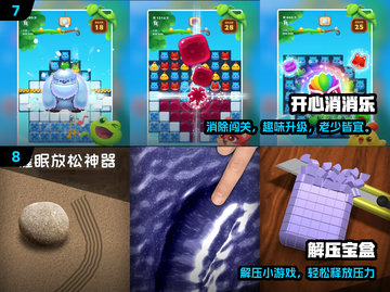 🔥2025最火休闲小游戏合集，轻松玩爆朋友圈！🎮截图4