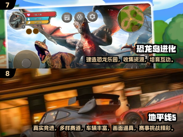🔥2024最火手游推荐！和好友一起开黑嗨翻天🎮💥截图4