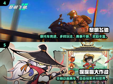 🔥2024最火多人联机手游汇总🎮🔥截图3