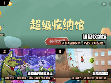 🎮没网也能玩！2024单机游戏TOP榜🔥截图2