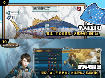 🚢2025年必玩航海游戏合集，泰坦尼克号玩家不容错过！🔥截图5