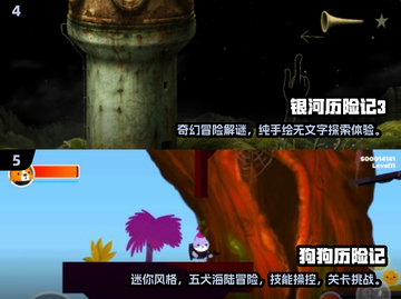 成龙历险记手游2025🔥必玩清单🎮截图3