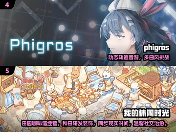 🔥2025全球玩家最多游戏TOP5榜单💥🎮截图3