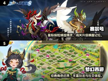 🎮2005年经典手游大回顾！这些神作你玩过吗？截图3
