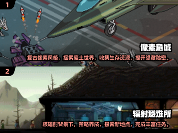 🔥2024超耐玩单机手游排行榜🔥截图3