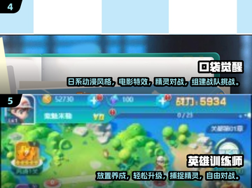 🔥2025超萌宠物合成游戏TOP榜！✨截图3