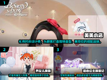 2024高质量👗穿衣游戏合集，玩到停不下来！🔥截图2