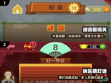 🔥2025必玩谜底游戏下载合集🎉截图3