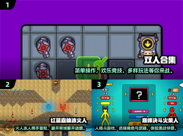 双人游戏合集🎉2024必玩同屏手游下载截图2