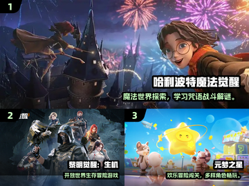 🔥2024最新多人手机游戏合集！🎮朋友聚会必备！截图2