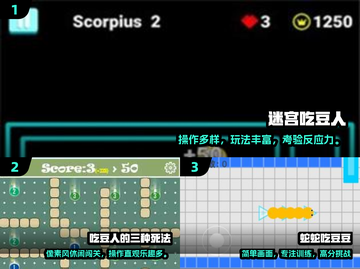  pacman游戏推荐 pacman游戏推荐✨截图2