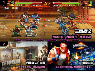 🔥2024十大街机神作免费玩🎮截图2