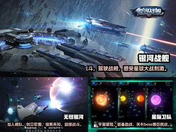 🔥2022超好玩的星际争霸类游戏推荐⭐截图2