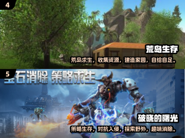 🔥2025必玩！大型沙盒生存游戏合集下载🔗截图3