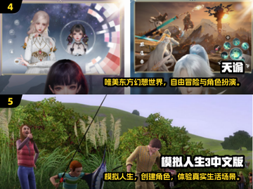 🔥2024最火自建角色游戏大揭秘！🎮截图3
