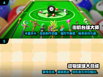 2024高质量休闲单机手游推荐🎉玩不腻的都在这！截图3