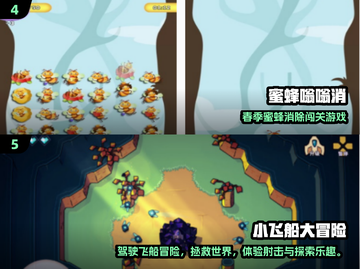🎮2025新手游大揭秘！爆款手游下载全攻略🔥截图3