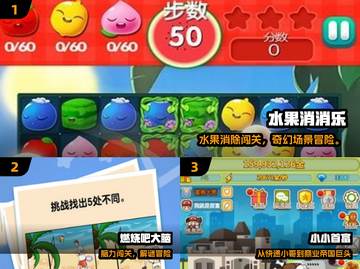 🎮2025超耐玩手游推荐！内存小到离谱💥截图2