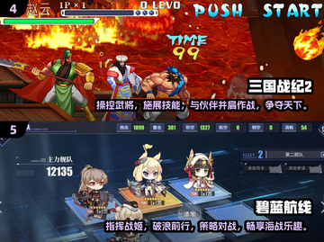 💥2024无广告游戏推荐下载，玩到停不下来！🎮截图3