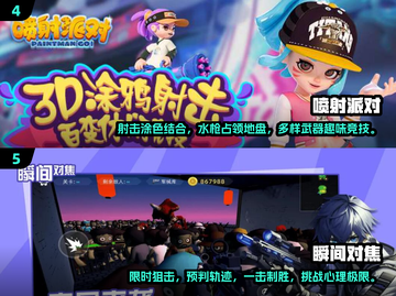 🔥2025最耐玩枪战手游推荐，玩到停不下来！💥截图3