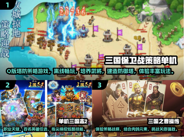 🔥2025必玩经典SLG单机游戏推荐🎮截图2