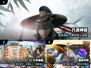 🔥2024最火氪金手游TOP5💥截图2