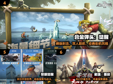 🔥2023爆款手游榜TOP10新鲜出炉！🎮截图3