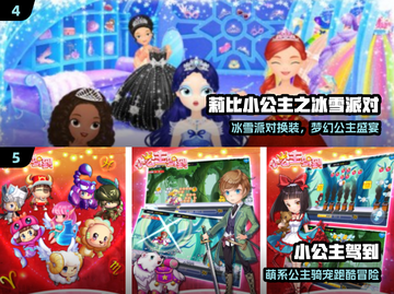 👸公主被困高塔！速救她脱险✨截图3