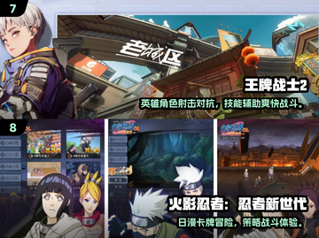 🔥2025热门QQ网游推荐！腾讯爆款游戏全盘点🎮截图4