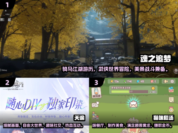 2024必玩！😍十大超治愈游戏画质绝美🔥截图2