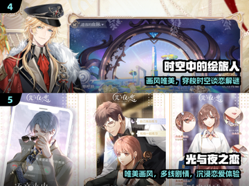 🔥2025纸片人手游TOP榜！🎮宅家必玩推荐截图3