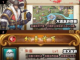水浒传游戏排行🔥2024必玩经典🎉截图4