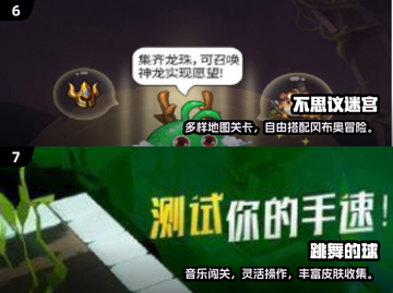 🔥竖屏闯关神器！扇子飞刀任你挑！🎮截图4