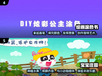 小朋友最爱的🔥经典游戏推荐🎉截图3