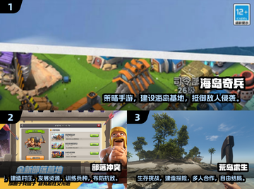 🌴2025最耐玩岛屿部落游戏合集！🔥截图2