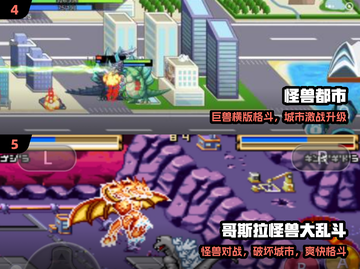 🔥2025最火怪兽融合手游💥截图3