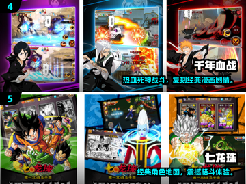 🔥2025人气漫改游戏合集！🎮单机爽玩不停截图3