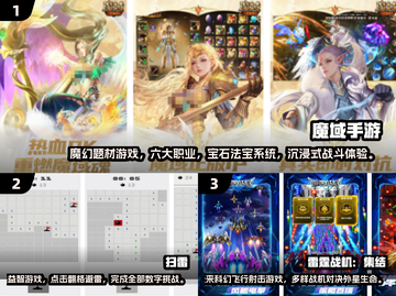  nostalgia暴击！8090后回忆杀游戏TOP榜🔥🎮截图2