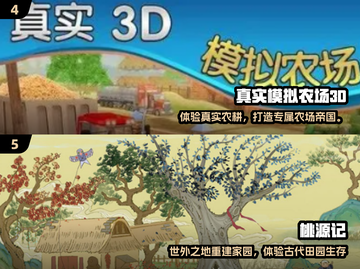 2025必玩生活游戏推荐🎮超有趣不踩雷！截图3