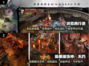 🔥2024必玩魂类手游下载分享🎮截图3