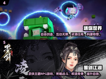 🔥2025超人气手游推荐，这些游戏你玩过吗？🎮截图3