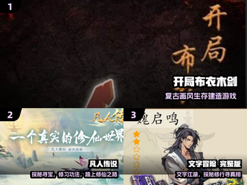 🔥2024必玩文字RPG神作💥截图2