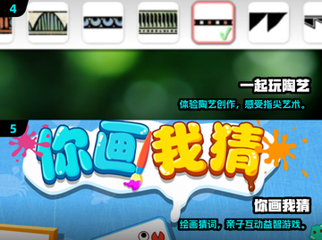 2025亲子互动游戏🔥边玩边学超有趣！🎮截图3