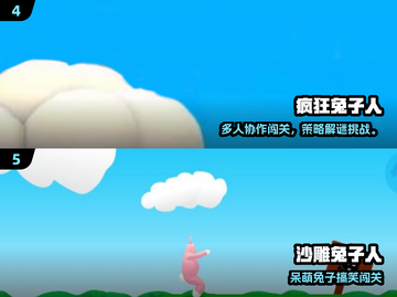 🐰超治愈！2025必玩兔子游戏大推荐✨截图3