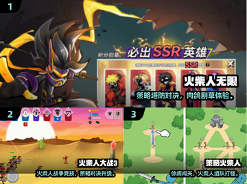 🔥2024火柴人4人对决游戏大汇总💥🎮截图2