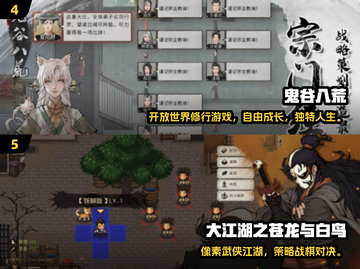🎮2025经典无需验证码游戏大推荐！🔥截图3