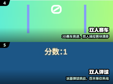 🔥2025双人游戏Top榜，超耐玩合集🎮截图3