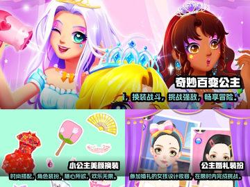 2022超🔥女孩元素游戏推荐🎉截图2