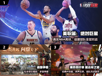 🔥2025最火精品游戏TOP榜💥截图2