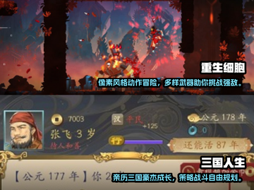 2025必玩🔥经典单机游戏合集💥截图4